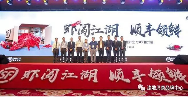 签约顺丰，为美味保鲜